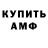 МЕТАДОН мёд Daniel A.B.