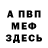 ГЕРОИН гречка Titus Kimwetich