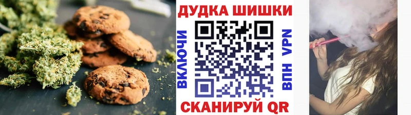 mega вход  Челябинск  Печенье с ТГК конопля 