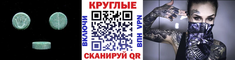 ЭКСТАЗИ Philipp Plein  где купить наркотик  Челябинск 