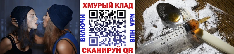 Героин Афган  где найти   Челябинск 