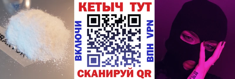 Кетамин ketamine  Челябинск 