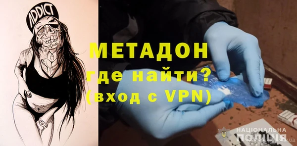ALPHA-PVP Магадан