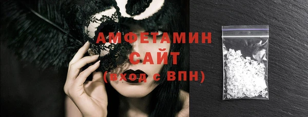 амф Магас