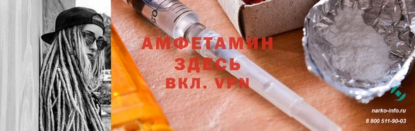 амф Магас