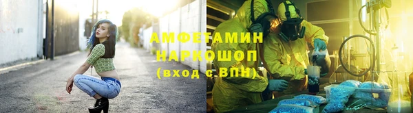 амф Магас