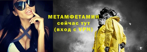 ALPHA-PVP Магадан