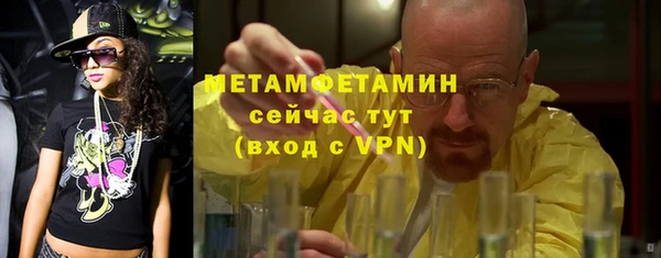 ALPHA-PVP Магадан