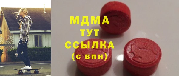амф Магас