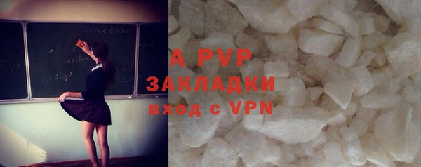 ALPHA-PVP Магадан