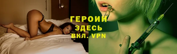 амф Магас