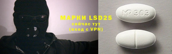 ALPHA-PVP Магадан
