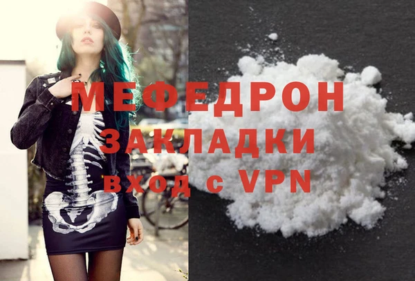 ALPHA-PVP Магадан