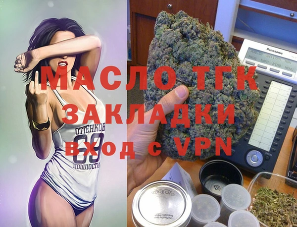 амф Магас