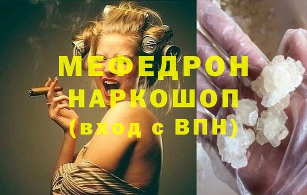 амф Магас