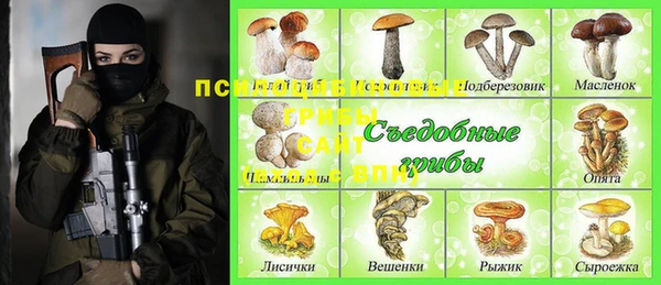 ALPHA-PVP Магадан