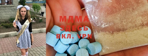 амф Магас