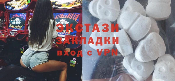 амф Магас