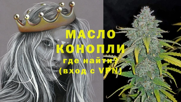 ALPHA-PVP Магадан