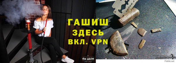 амф Магас