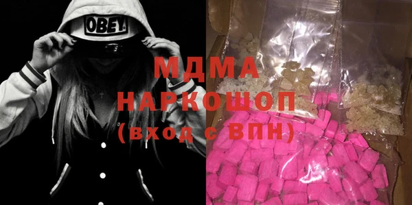 амф Магас