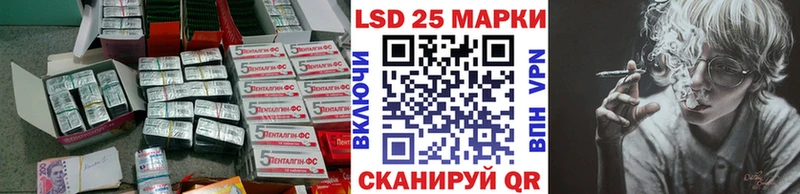 Лсд 25 экстази кислота  как найти   Челябинск 