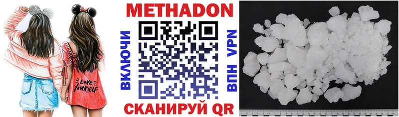 где продают   Челябинск  Метадон мёд 