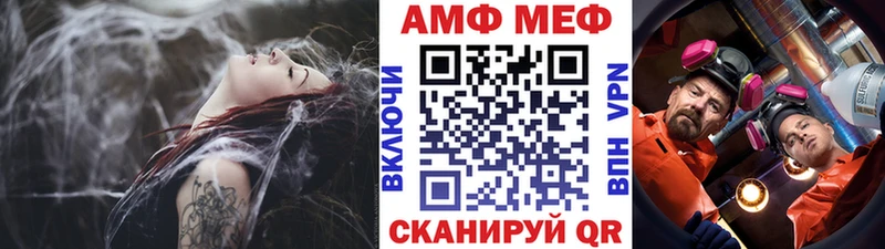 Первитин Methamphetamine  мега вход  Челябинск 