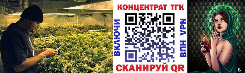 ТГК THC oil  дарнет шоп  Челябинск 
